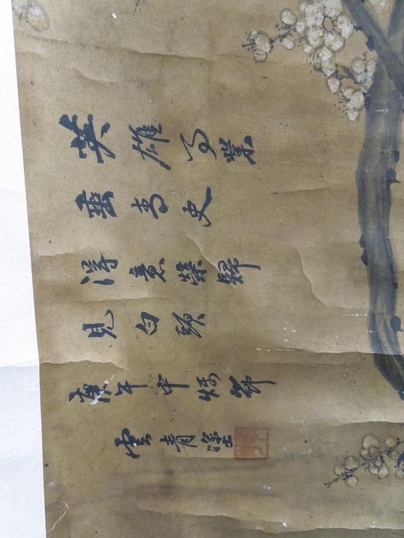 (2) Asian Hand Colored Scrolls. - Image 2 of 10