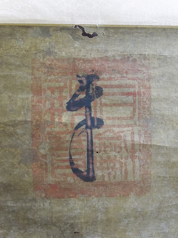 (2) Asian Hand Colored Scrolls. - Image 5 of 10