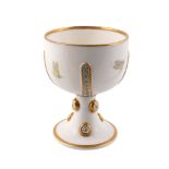 A Davenport porcelain commemorative goblet printed with a vignette of Isaac...   A Davenport