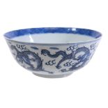 A Chinese blue and white dragon bowl, late 19th century   A Chinese blue and white dragon bowl,