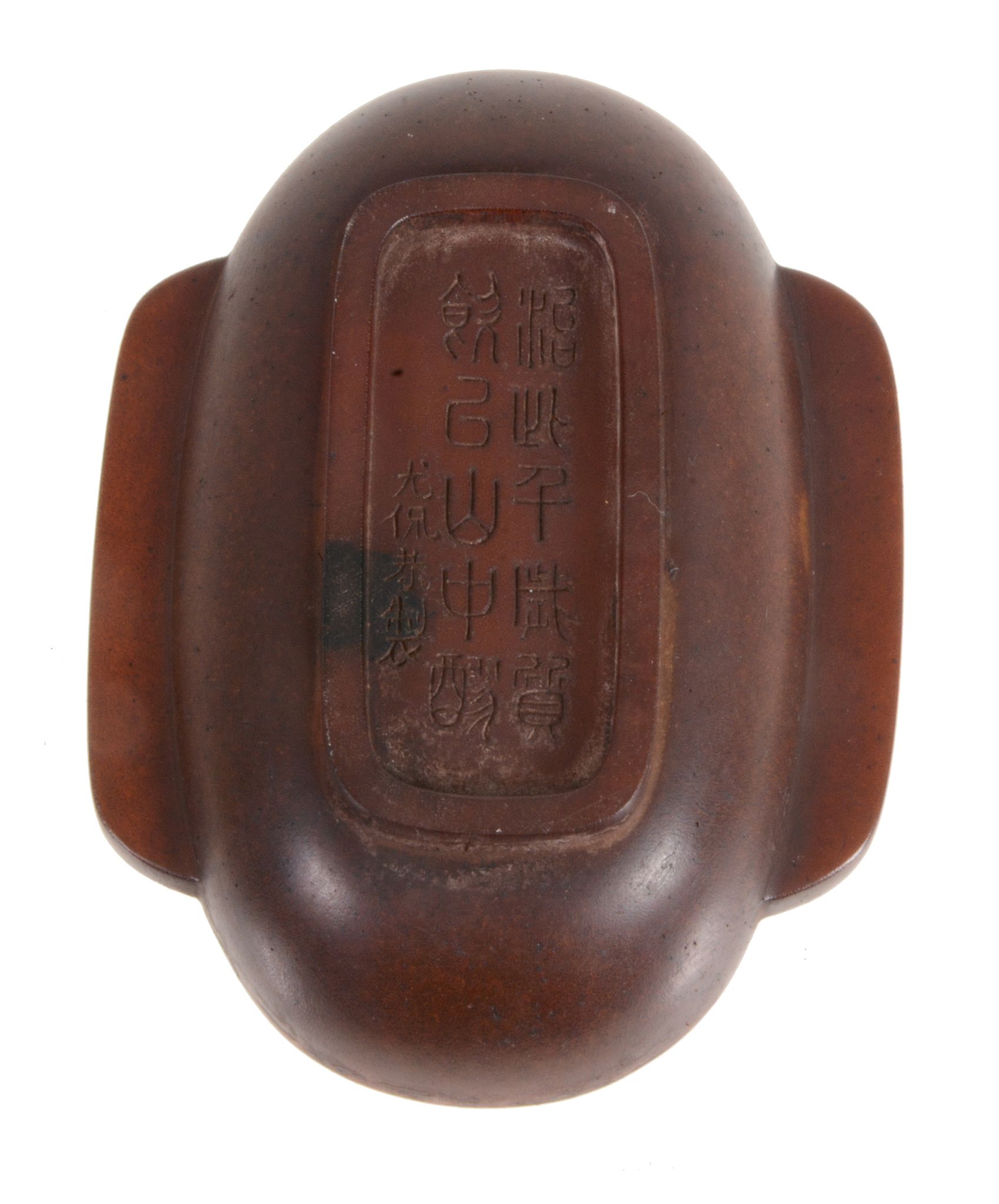 A Chinese horn ear cup, the base inscised with characters, 11cm long   A Chinese horn ear cup,   the - Image 2 of 3