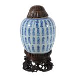 A Chinese blue and white jar, Kangxi, painted with lanca characters, the jar 12   A Chinese blue and
