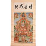 A large textile Thangka, depicting Gelugpa Lama seated with attendants   A large textile