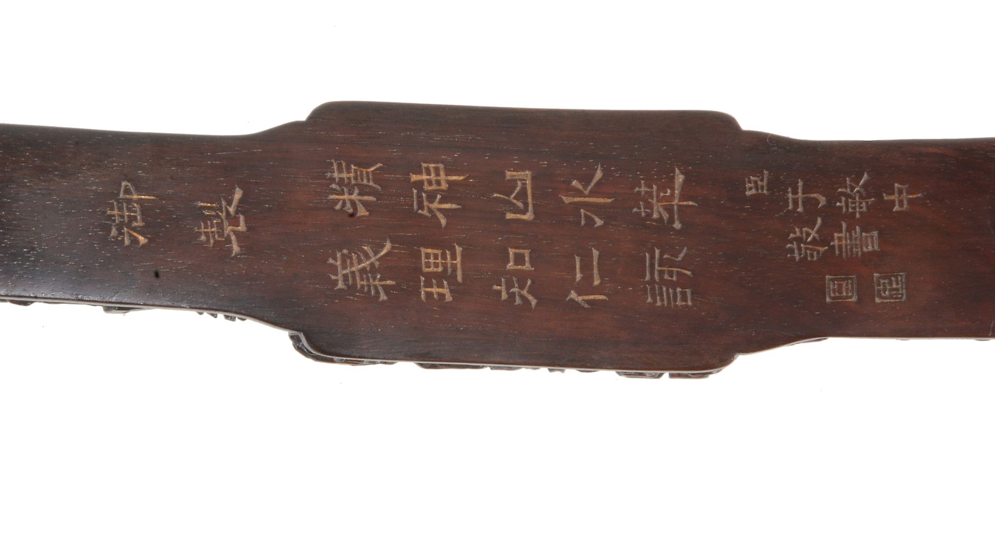 A Chinese hardwood ruyi, carved with figures, cranes and pine trees   A Chinese hardwood ruyi, - Image 3 of 4