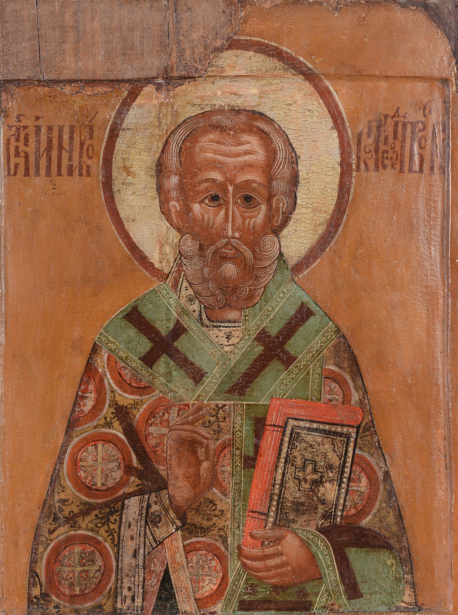 A central Russian polychrome painted icon, Saint Nicholas the Wonder Worker   A central Russian - Image 2 of 4