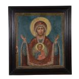 A central Russian polychrome painted and parcel gilt icon   A central Russian polychrome painted and