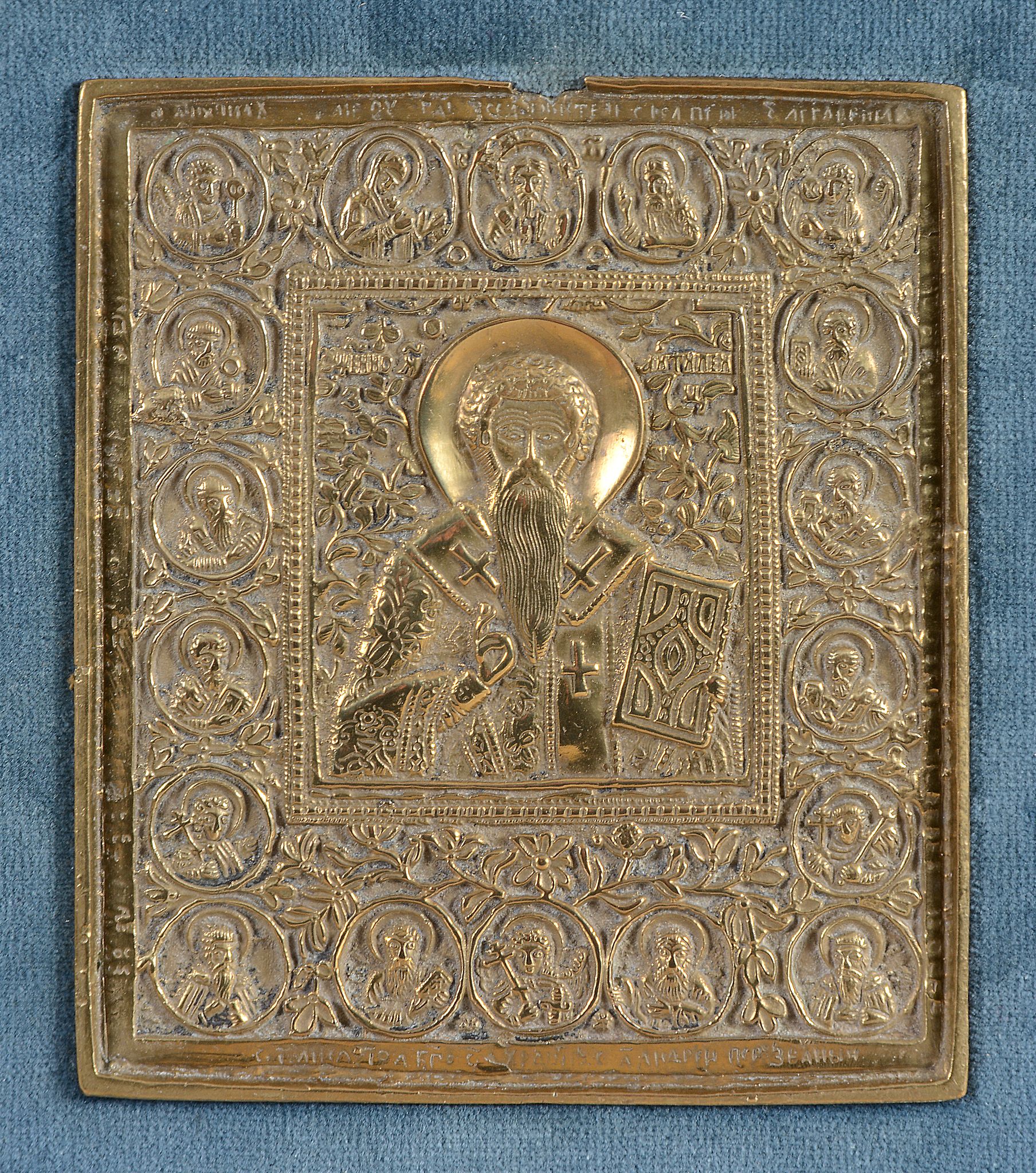 A Russian relief cast brass icon, Saint Antipii, circa 1800   A Russian relief cast brass icon, - Image 2 of 3