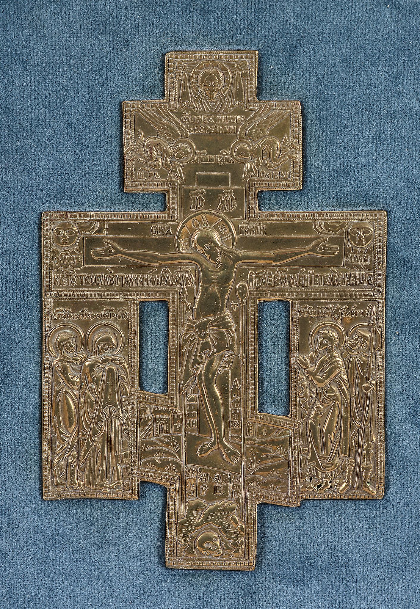 A Russian relief cast brass cross, Christ Crucified, late 18th century   A Russian relief cast brass - Image 2 of 3