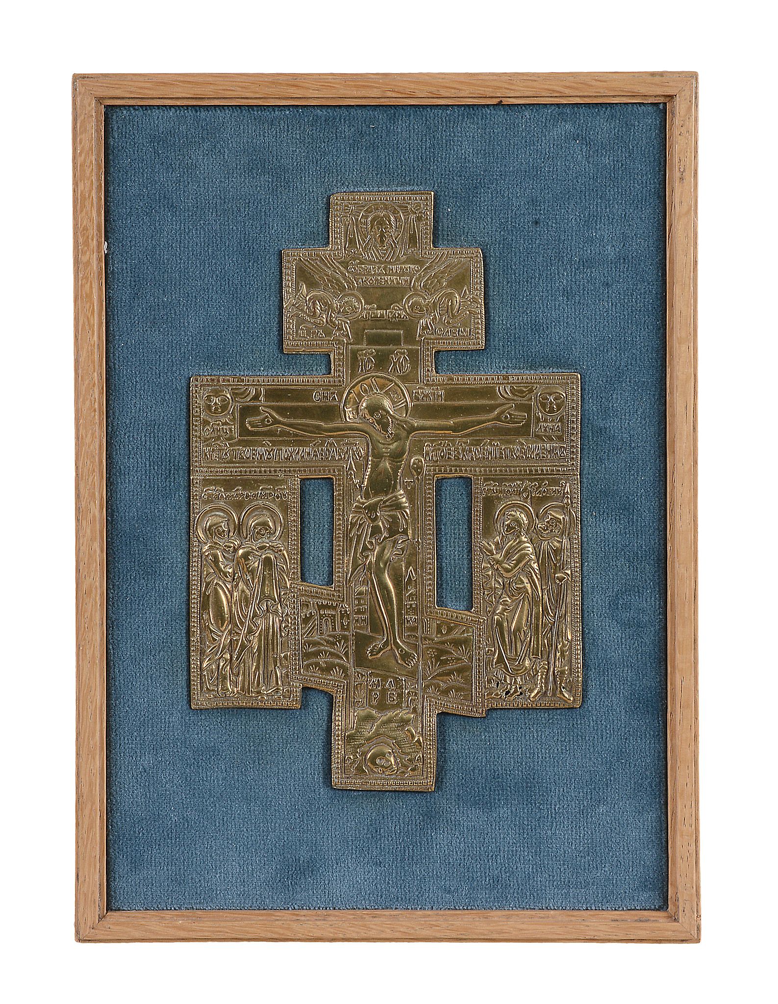 A Russian relief cast brass cross, Christ Crucified, late 18th century   A Russian relief cast brass