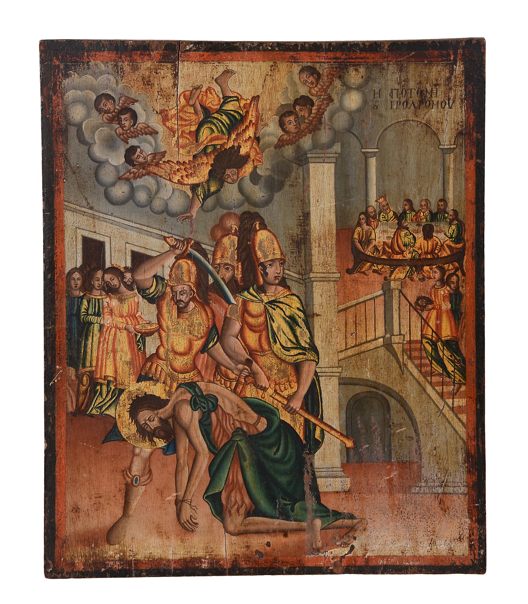 VARIOUS PROPERTIES A Greek icon depicting the beheading of John the Baptist   VARIOUS PROPERTIES A