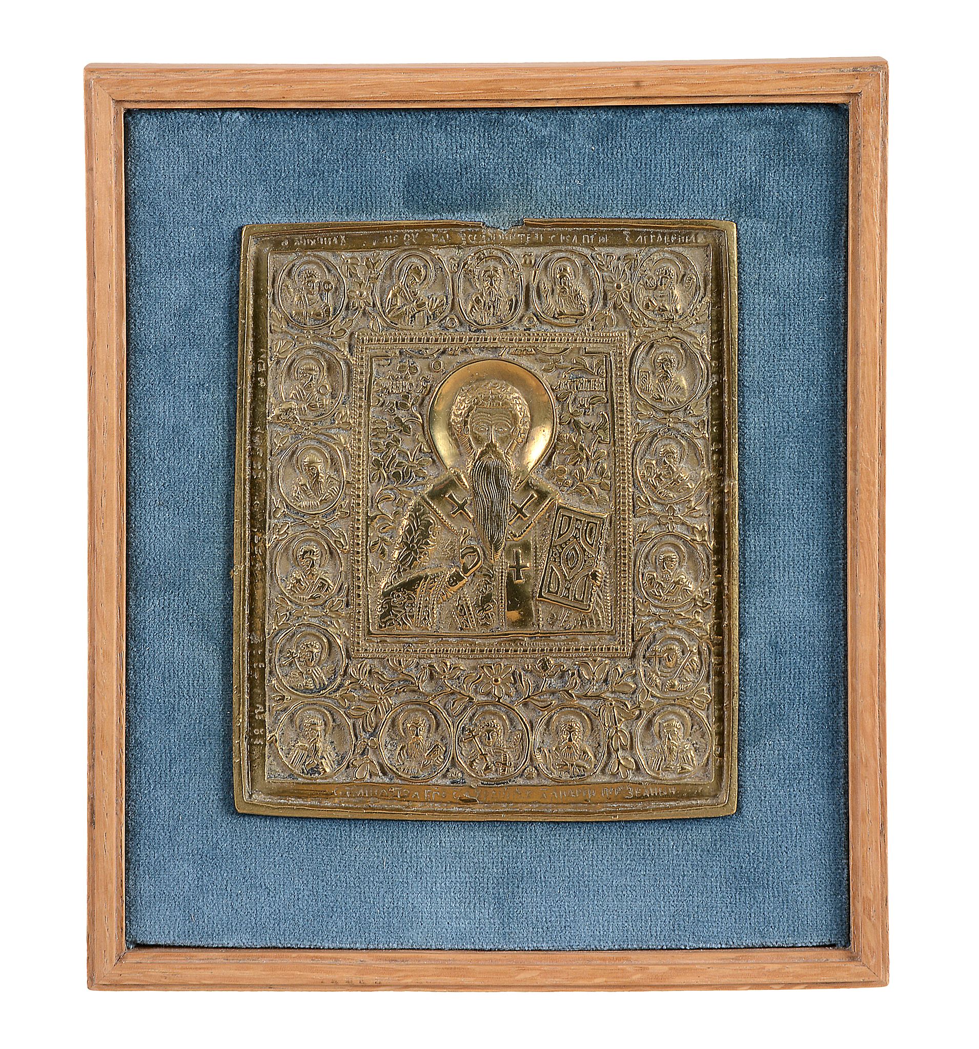 A Russian relief cast brass icon, Saint Antipii, circa 1800   A Russian relief cast brass icon,