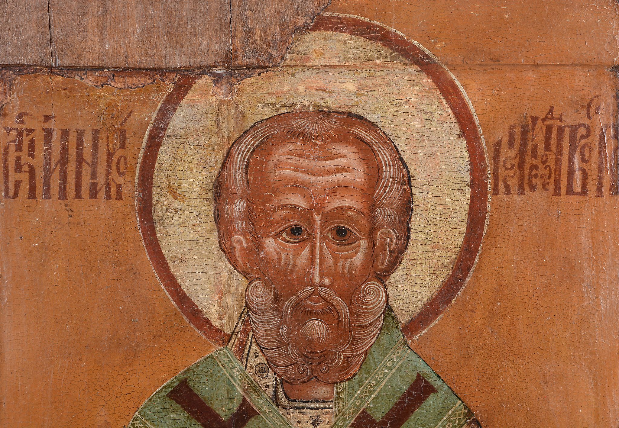 A central Russian polychrome painted icon, Saint Nicholas the Wonder Worker   A central Russian - Image 3 of 4