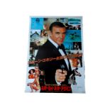 1983 - Never say Never Again - Japanese B2 - Full portrait of Sean Connery as James Bond and