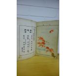 An early 20th century Japanese woodblock pattern book