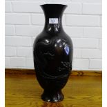 A Japanese bronze baluster vase with Dragon pattern in relief on a flared foot rim with a three