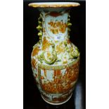 A Chinese porcelain baluster vase painted with figures in an interior setting and with stylised