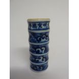 An unusual and rare Chinese porcelain underglaze blue and white bird feeder bearing a apocryphal