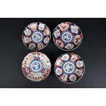 Four Japanese Imari pattern plates, 20thC, 22cm diam