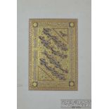 A Persian calligraphy page or qit'as, worked with Nata'liq lines of script on a gold leaf ground,