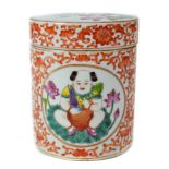 A Chinese porcelain cylindrical jar and cover, decorated with a reserve of a figure with a peach,