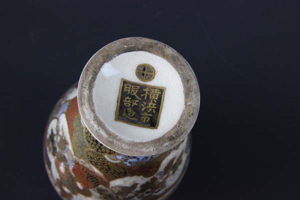 An unusual Japanese Satsuma vase c1900, heavily gilded and decorated with panels of typical - Image 2 of 2