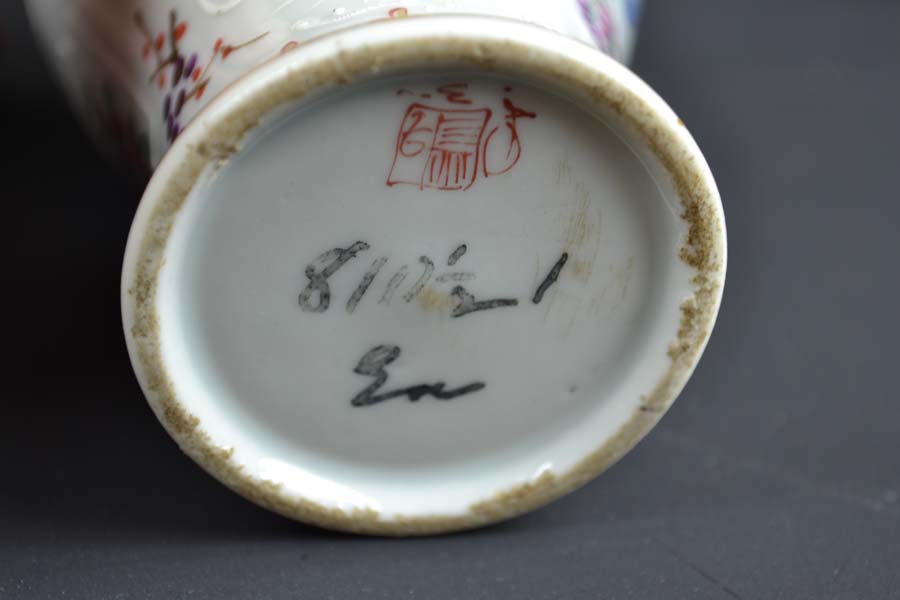 A Samson porcelain bowl, in the manner of Chinese export armorial porcelain, 22.5cm diam; and a - Image 4 of 4