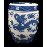Chinese blue and white porcelain drum jar, decorated with scaly dragons, modern six character mark