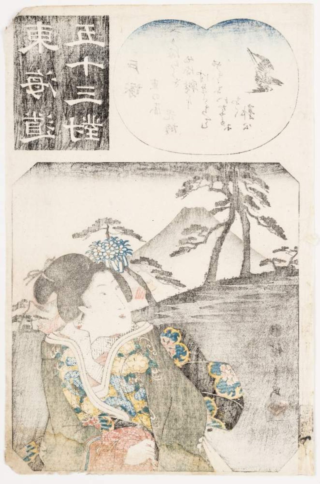UTAGAWA HIROSHIGE 歌川広重 (1797 - 1858)Original-Farbholzschnitt. Japan, „Totsuka - Der Ruf des - Image 2 of 2