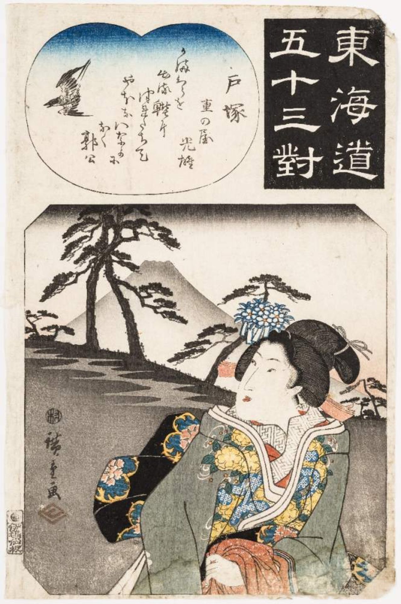 UTAGAWA HIROSHIGE 歌川広重 (1797 - 1858)Original-Farbholzschnitt. Japan, „Totsuka - Der Ruf des