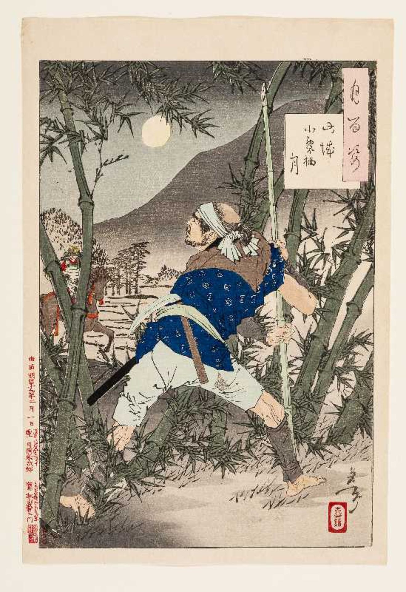 KONVOLUT: SECHS HOLZSCHNITTE VERSCHIEDENER MEISTEROriginal colour woodblock print. Japan, 19. und - Bild 6 aus 7