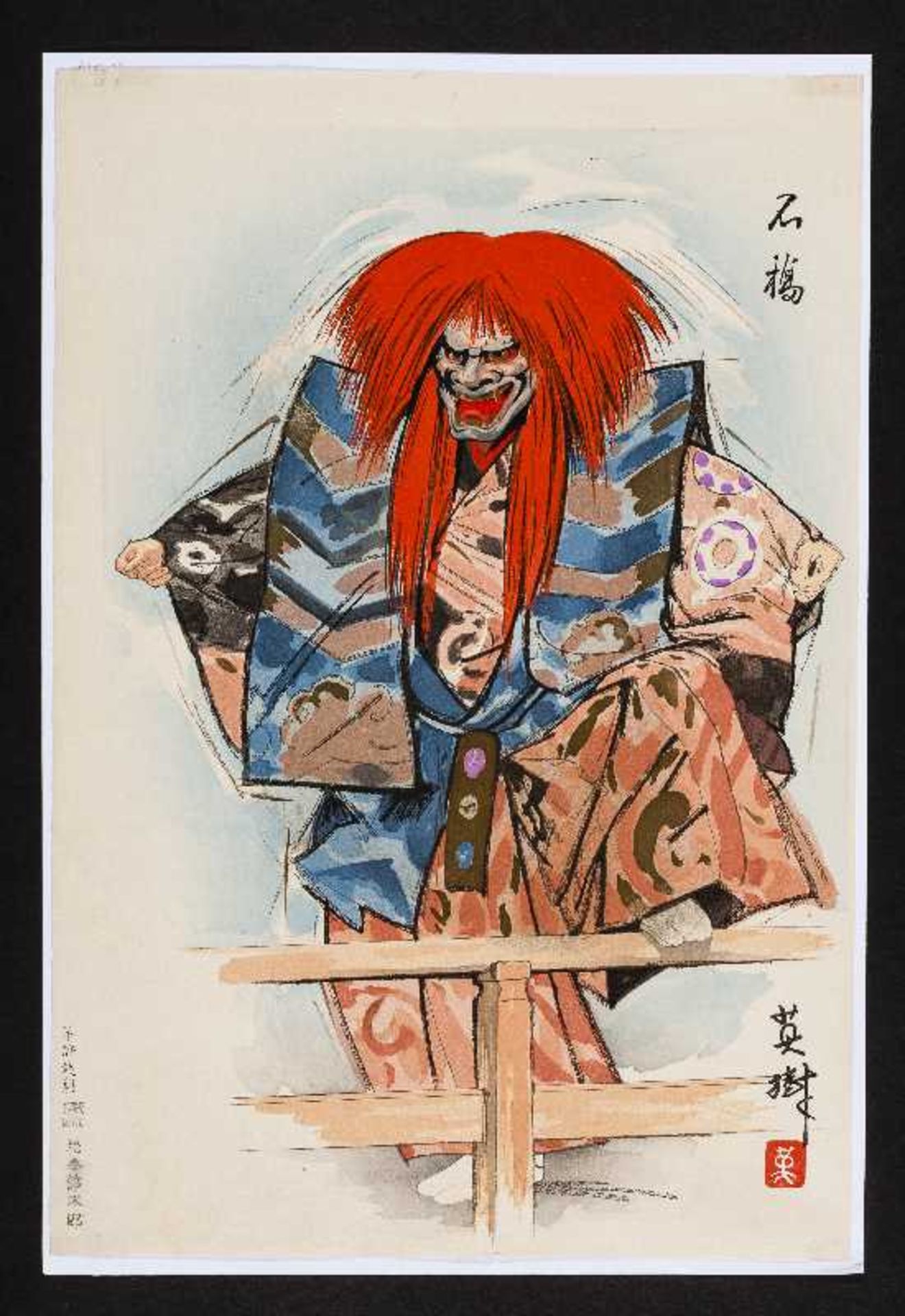 KONVOLUT: SECHS HOLZSCHNITTE VERSCHIEDENER MEISTEROriginal colour woodblock print. Japan, 19. und - Bild 5 aus 7