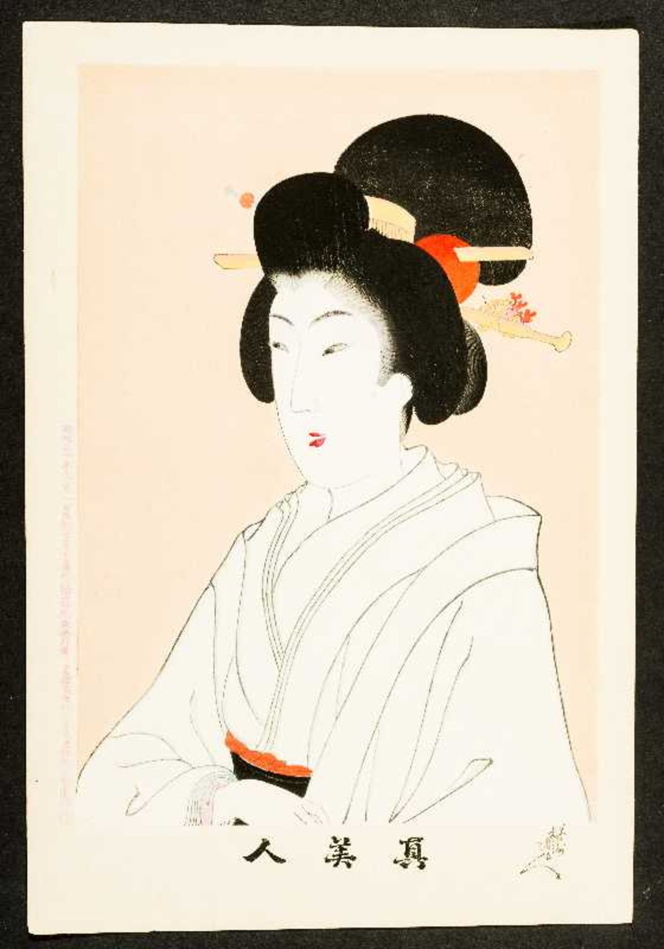 TOYOHARA CHIKANOBU 豊原周延 (1838 - 1912) Original-Farbholzschnitt. Japan, Edition: 1897, 11. Monat
