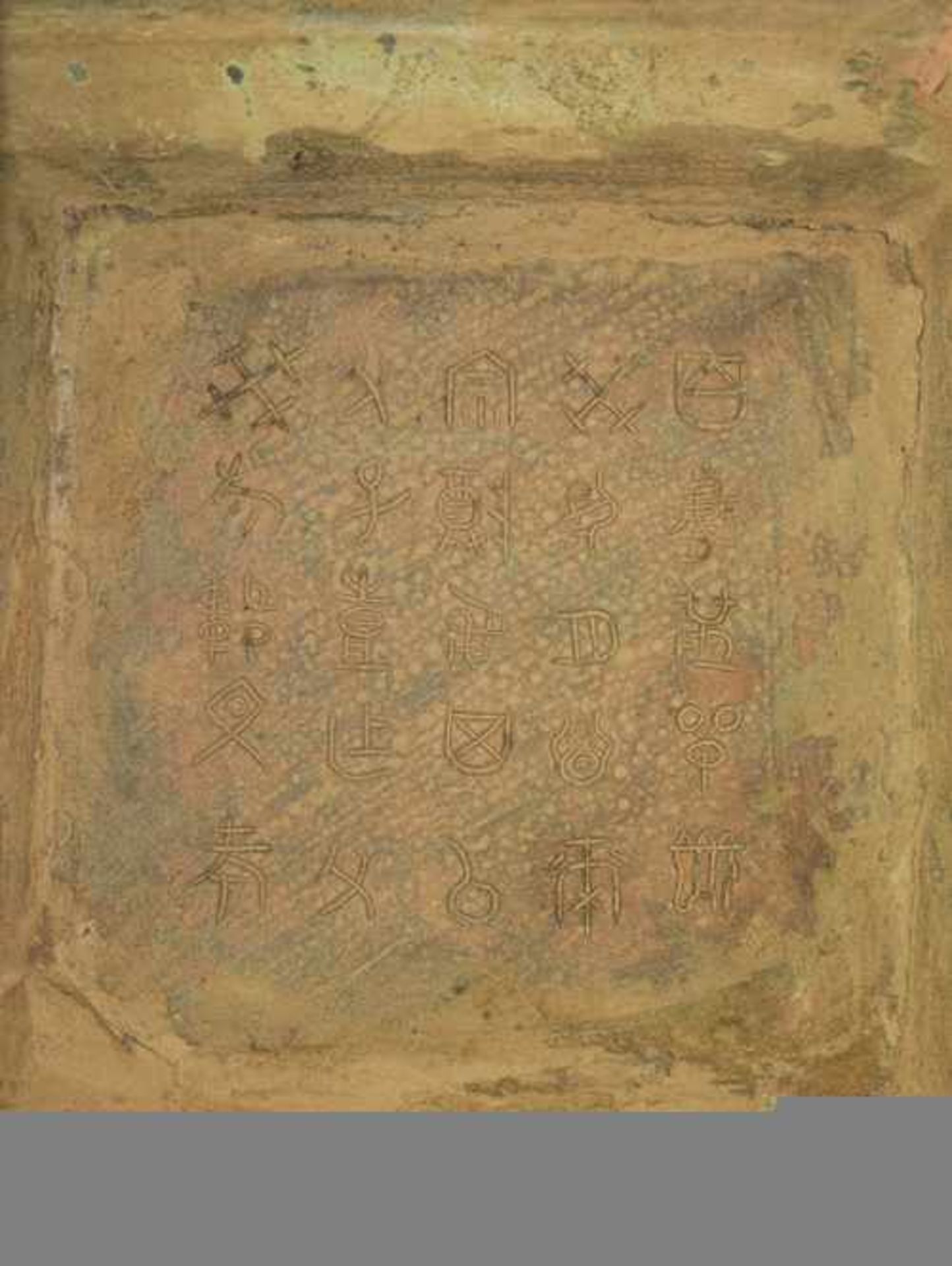 GROSSES ARCHAISTISCHES FANGHU MIT INSCHRIFT Bronze mit teilweiser Vergoldung. China, Han und Song- - Image 6 of 8