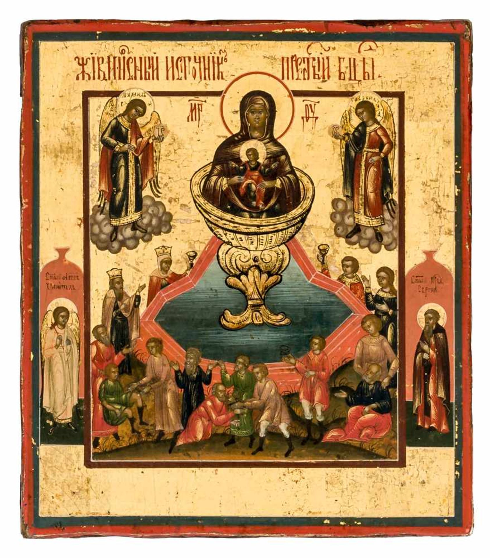 * Gottesmutter "Lebensspendende Quelle" Russische Ikone, 1. Hälfte 19. Jahrhundert 17,3 x 15,2 cm