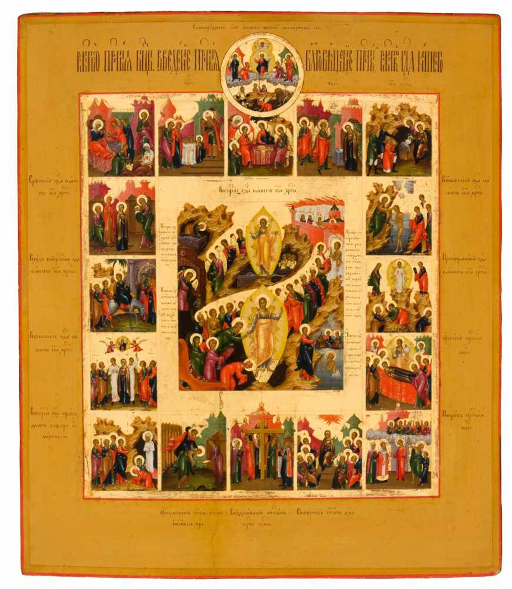* Festtage Russische Ikone, 1. Hälfte 19. Jh., mit feuervergoldetem Silberoklad, Moskau 1856 - Image 3 of 4