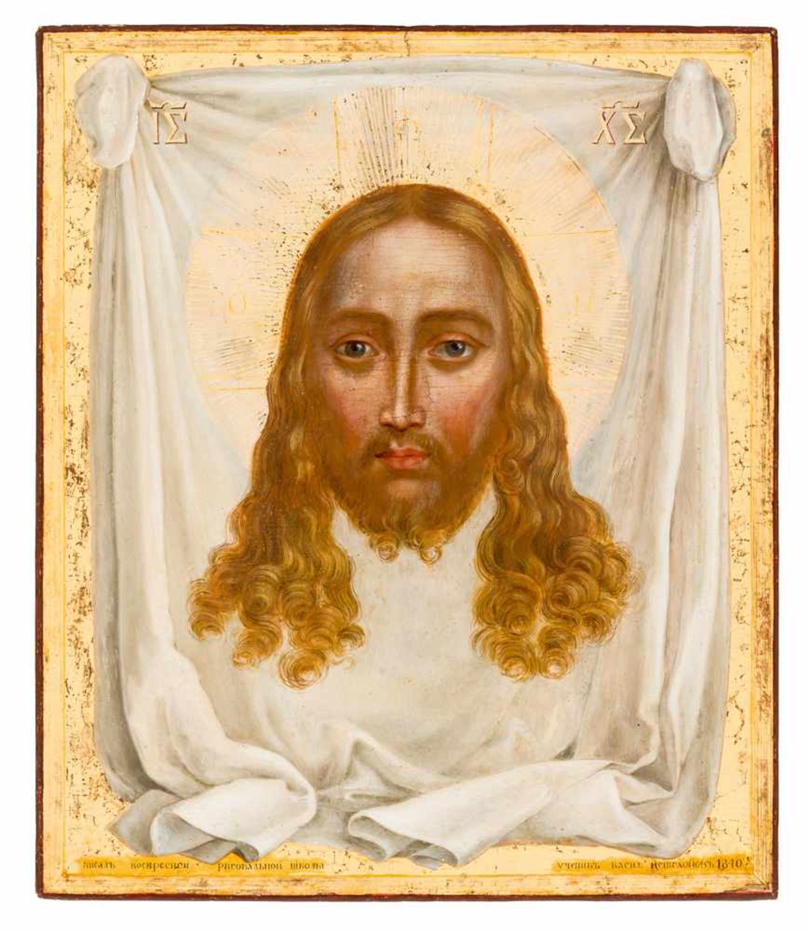 * Mandylion Jesu Russische Ikone, gemalt von Vasily Peshekhonov (1818-1888) mit Silberoklad, St.
