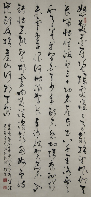 松年法师 Master Songnian (1911-1998) 书法 中堂 立轴 纸本 Calligraphy Hanging Scroll Ink on Paper 108x52cm