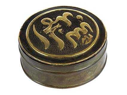 Bronze Deckeldose Durchmesser: 12 cm. Bodenseitige Marke. Gewicht: 1549 g. China, Qing-Dynastie, 19. - Image 2 of 5