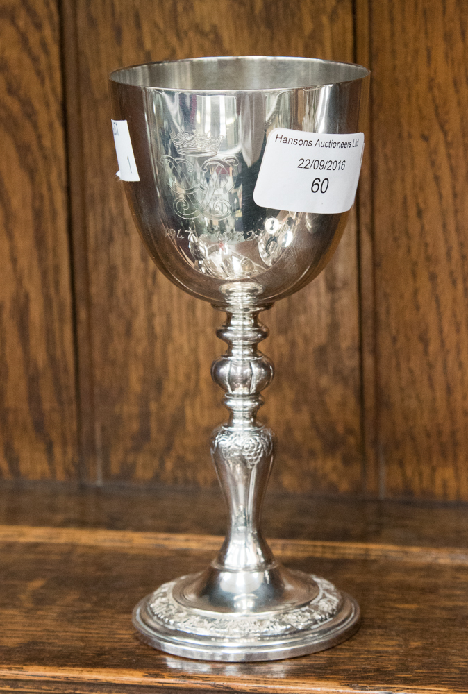 An Elizabeth II Silver Wedding goblet commemorating the marriage of the Queen to the Duke of