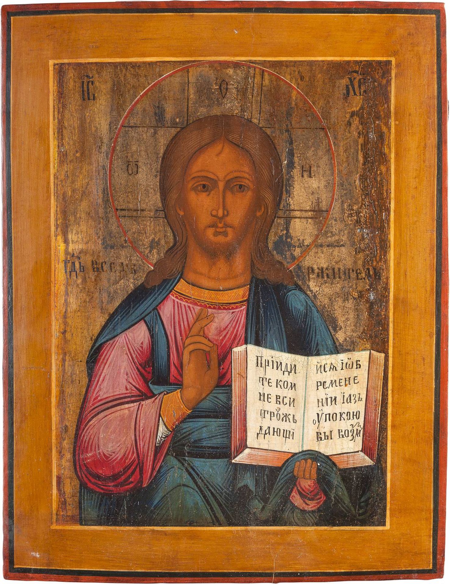 AN ICON SHOWING CHRIST PANTOKRATORRussian, circa 1800 Tempera on wood panel. The background made