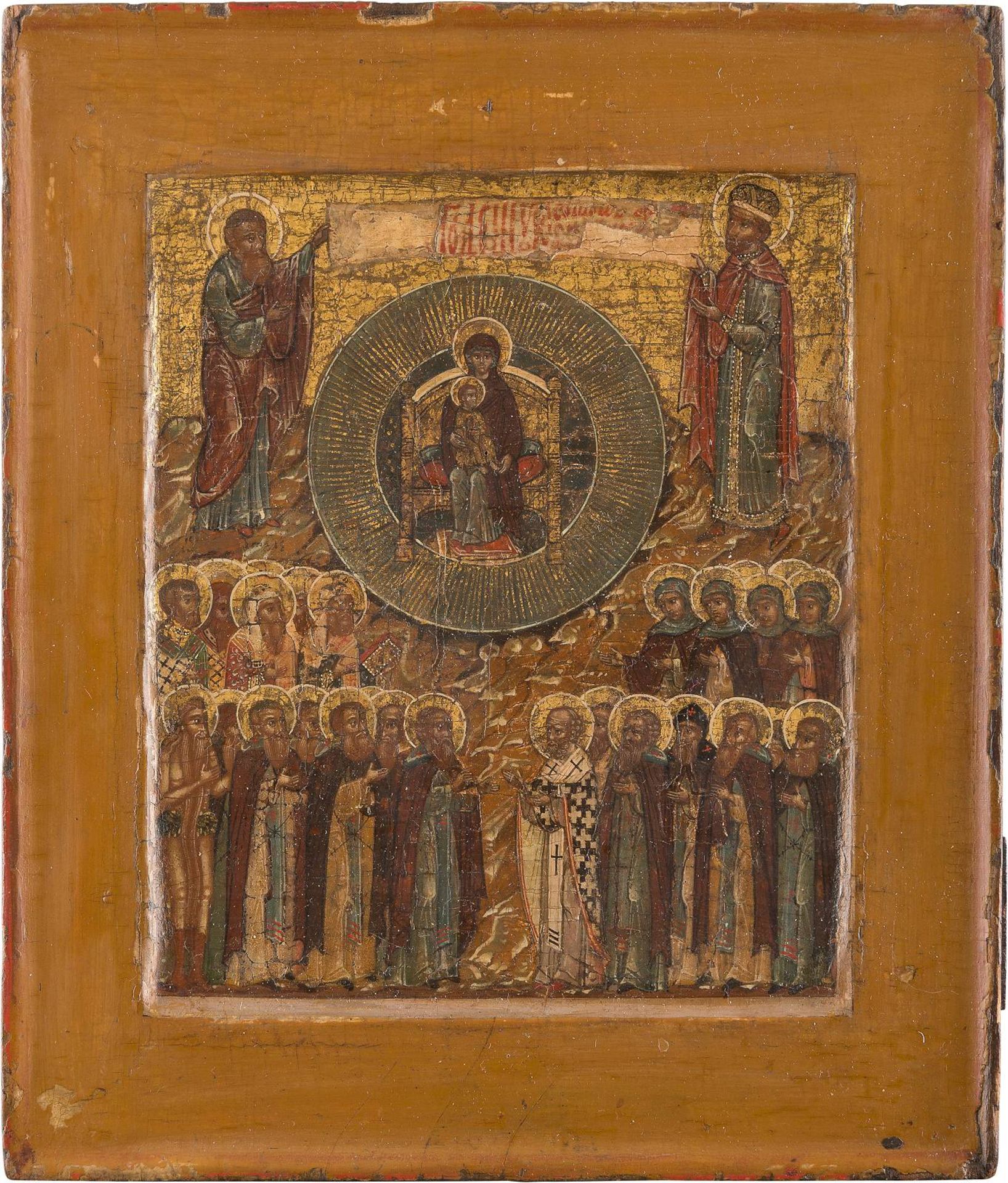 A RARE ICON SHOWING A HYMN TO THE MOTHER OF GODRussian, in the 17th century style, 19th century