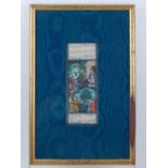 A 19th century Persian painted miniature depicting a nobleman with attendants. H. 15cm W. 6cm