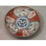 A late 19th century Chinese porcelain dish,