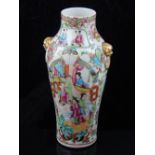 A 19th century Chinese famille rose vase, bottle shaped with twin dog of fo handles,