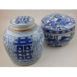 A Chinese blue and white porcelain jar and cover,