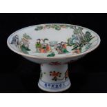 A Chinese famille verte stem bowl, decorated with noblemen and attendants in a garden setting,