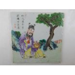 A Chinese famille rose tile, decorated with a seated nobleman amongst a rock garden,
