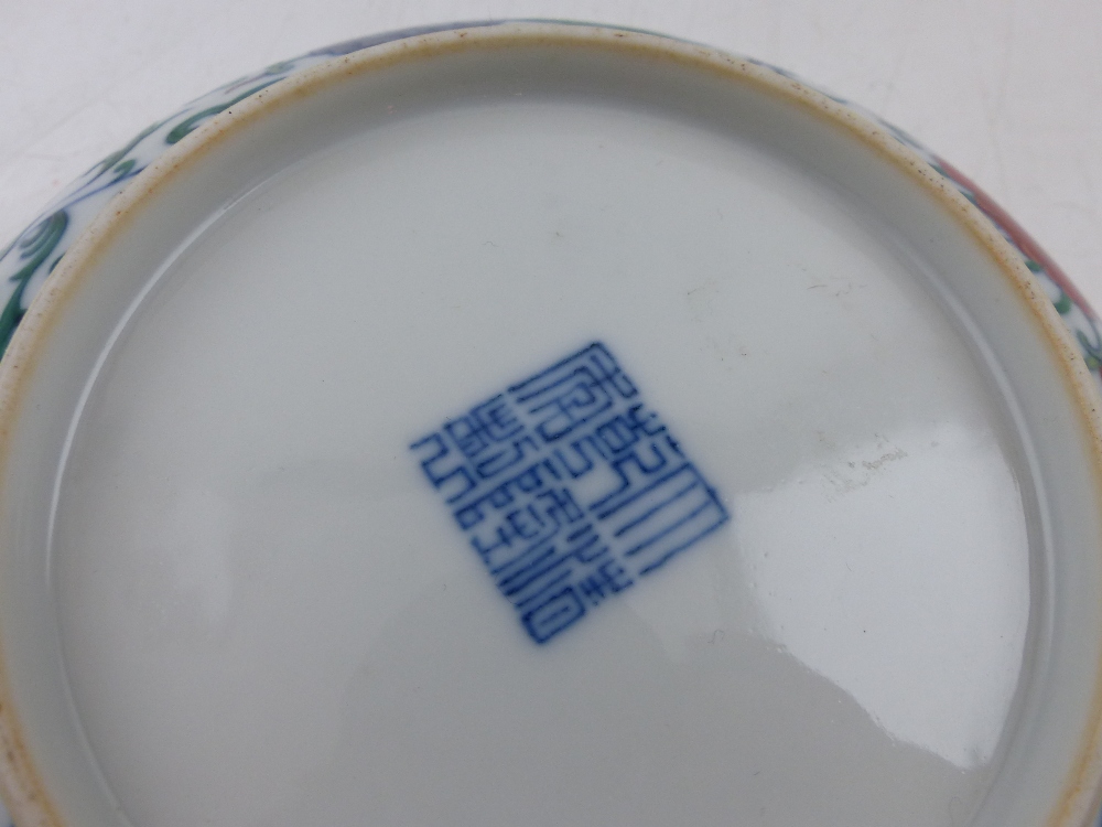 A Chinese doucai porcelain dish, - Image 2 of 2