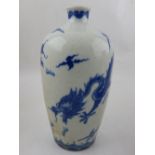 A Chinese blue and white Meiping shape porcelain vase,