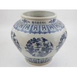 A Chinese blue and white Ming style baluster vase, decorated with vignettes of phoenixes and flaming